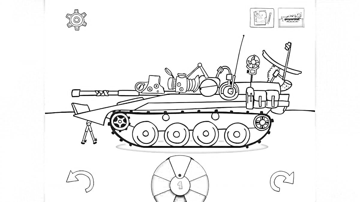 На раскраске изображено: Танк, Пушка, Колёса, Лестница, Оборудование, Настройки, Выбор цвета