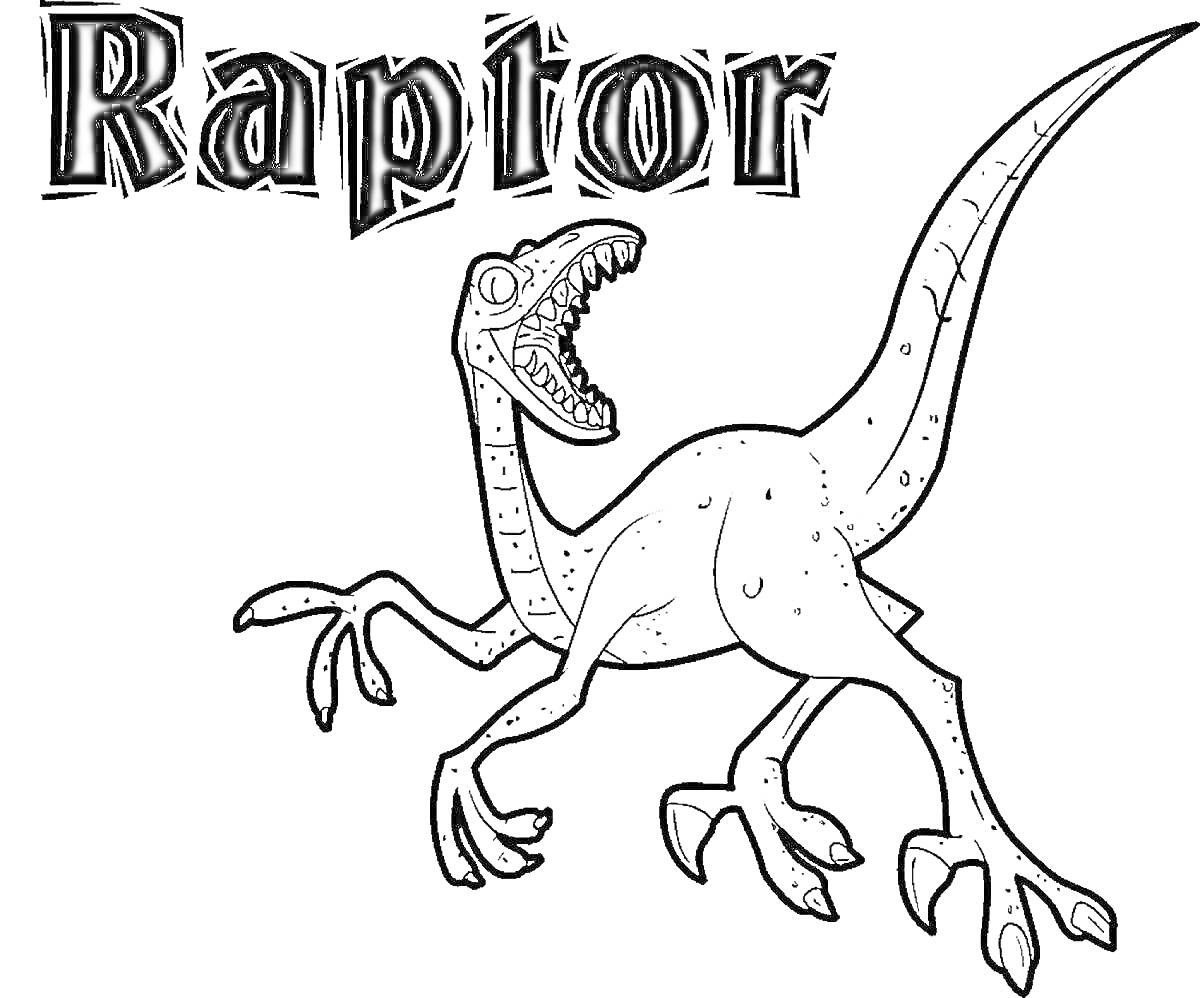 На раскраске изображено: Динозавр, Мир Юрского периода, Контурные рисунки, Хищники