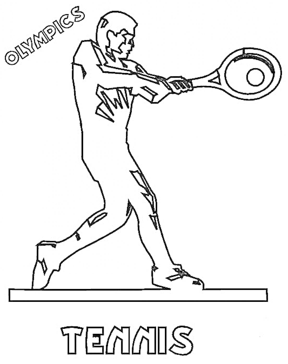 Раскраска Теннисист на Олимпийских играх с надписями 