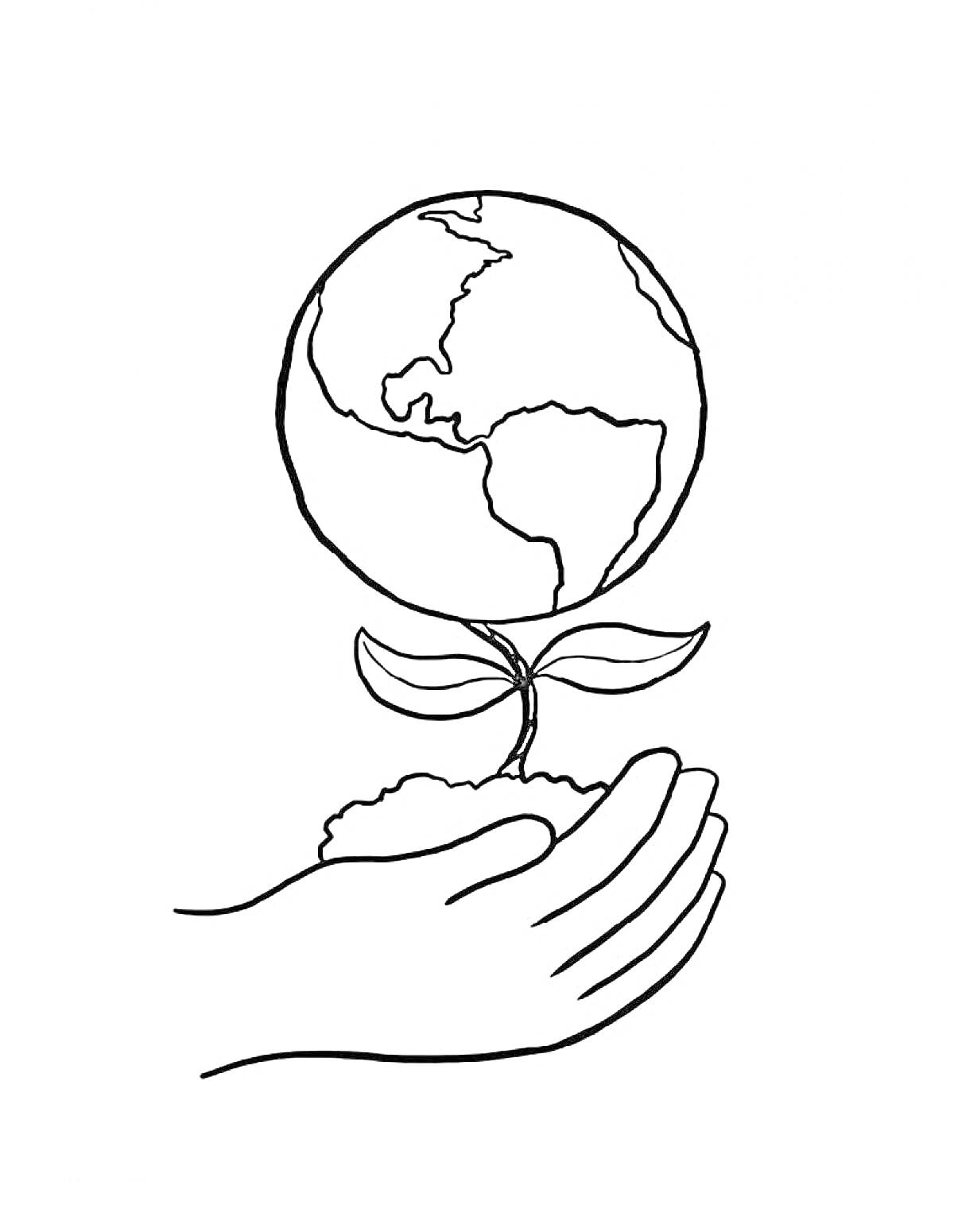 На раскраске изображено: Рука, Глобус, Земля, Экология, Защита природы, Природа, Планеты, Растения