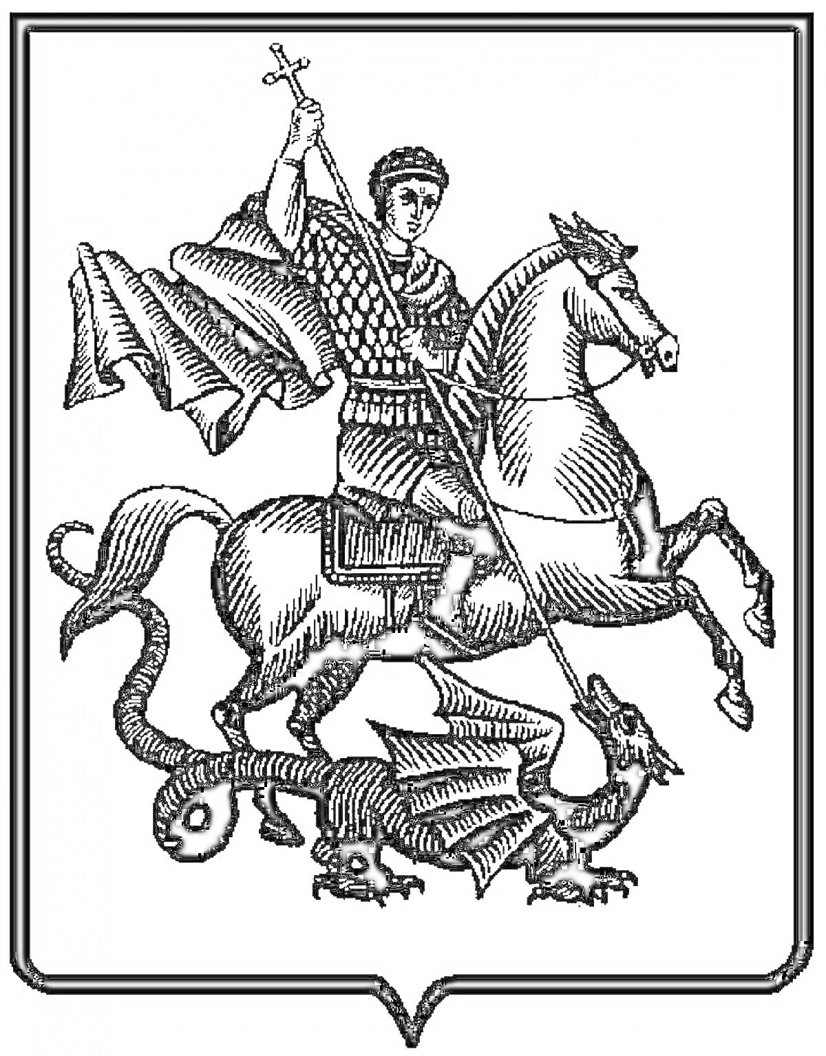 На раскраске изображено: Москва, Святой георгий, Конь, Дракон, Сражение