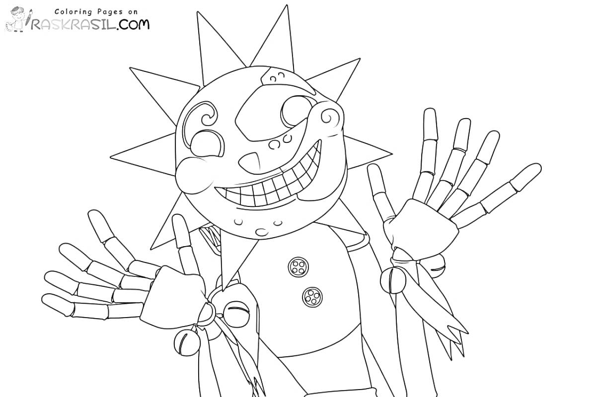 Раскраска Аниматроник с лицом солнца, поднятые руки, широкая улыбка