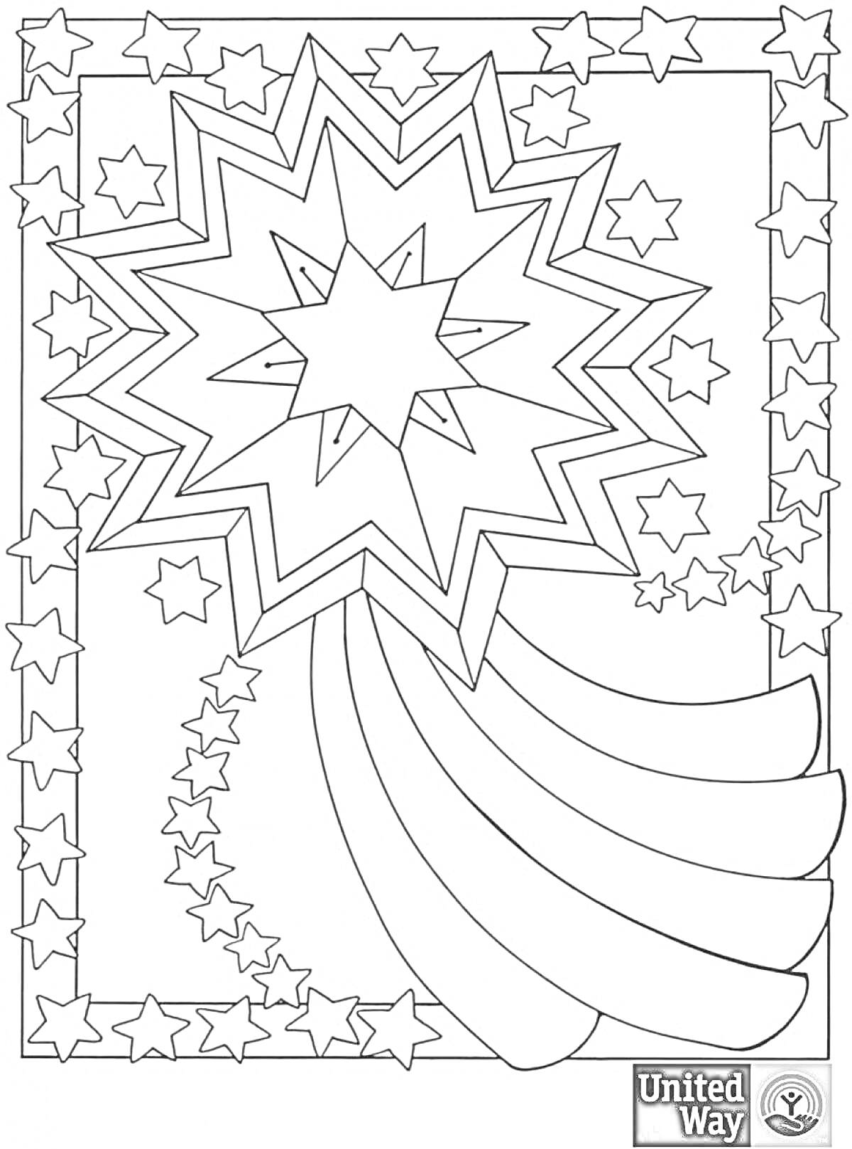 рождественская звезда на фоне множества звезд разных размеров, хвост звезды создающий ореол струй, звезды в рамке.