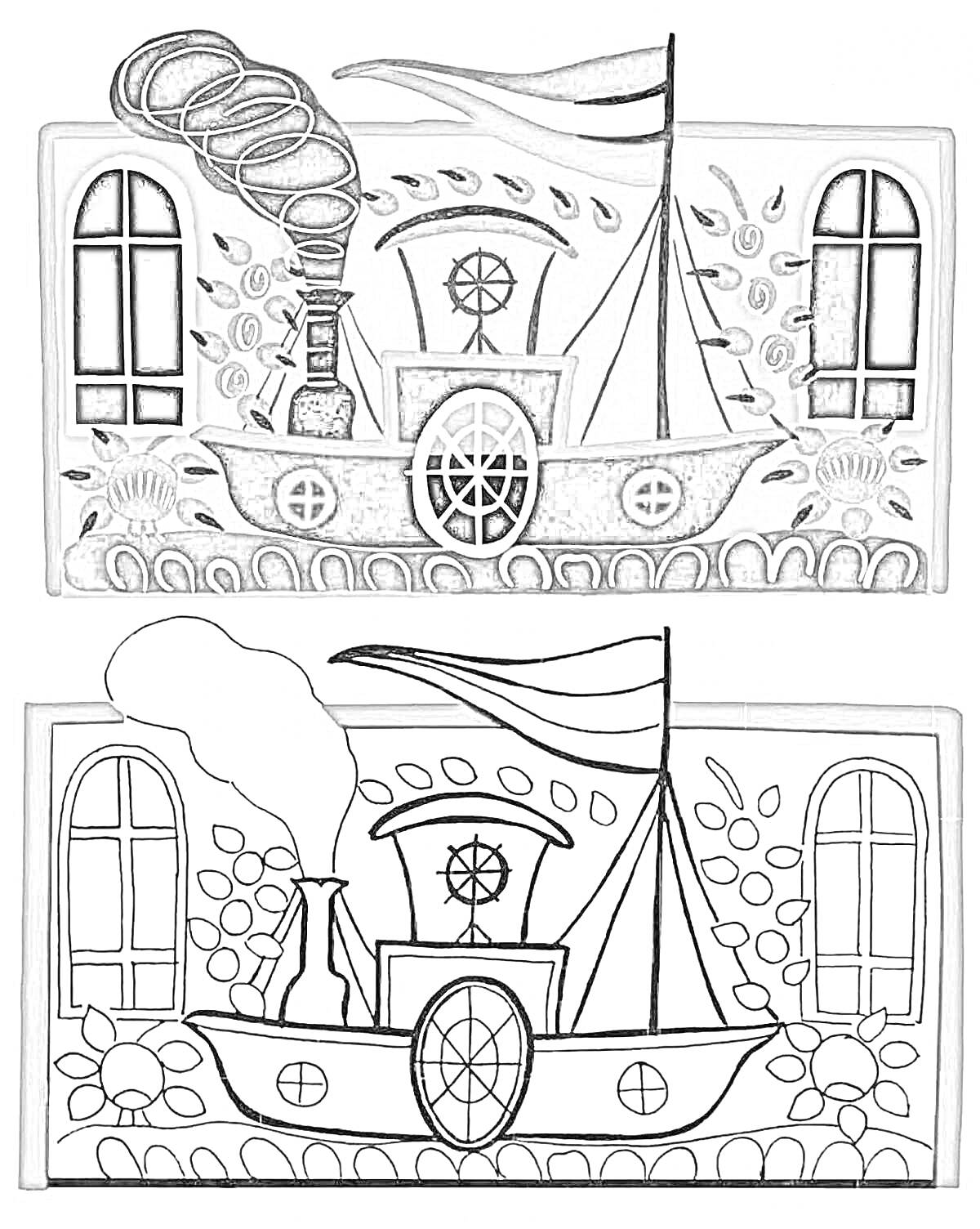 На раскраске изображено: Пароход, Река, Окна, Флаг, Дым, Цветы, Декоративные элементы