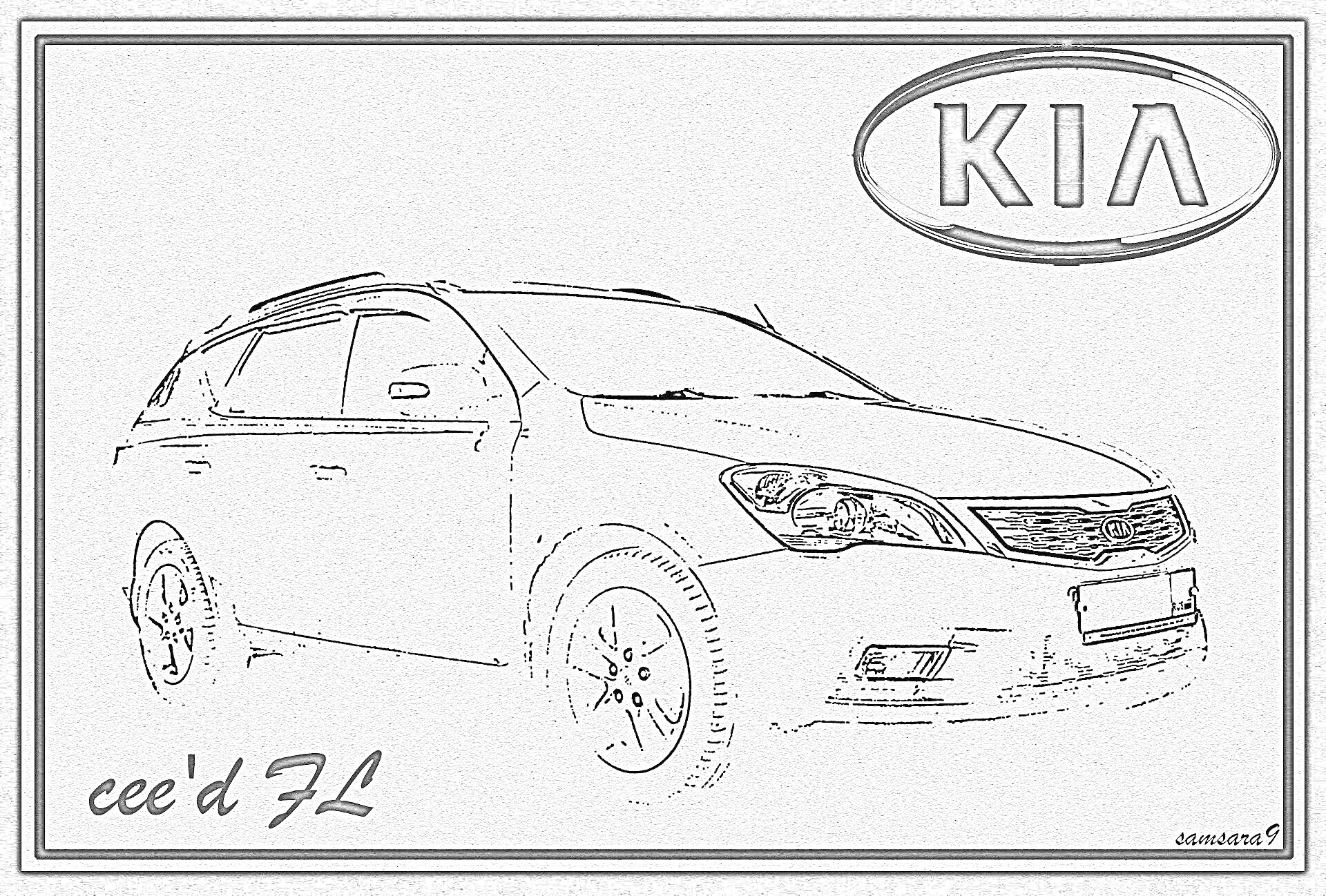 На раскраске изображено: KIA