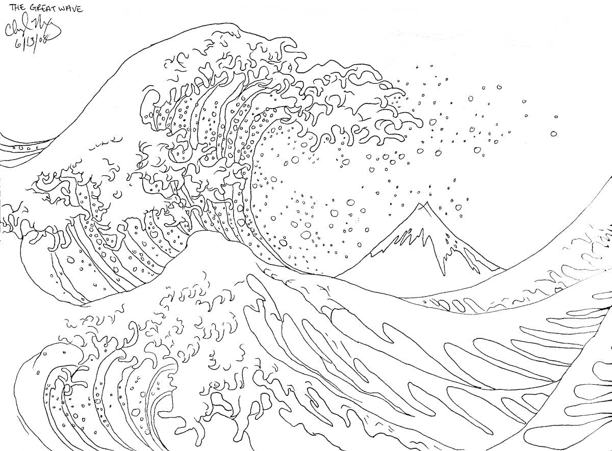 Раскраска Волны во время шторма с изображением горы и частиц в воздухе