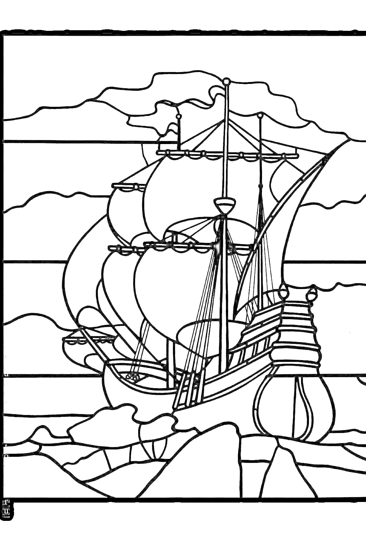 На раскраске изображено: Корабль, Море, Горы, Облака, Витраж, Морской пейзаж, Краски, Искусство