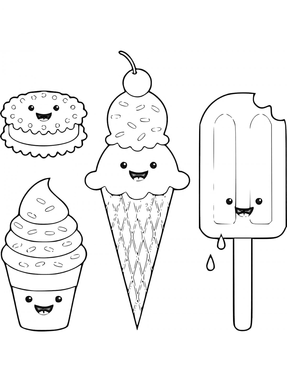 Раскраска Пирожок, мороженое с шариком в вафельном рожке с вишенкой, мороженое в стаканчике, эскимо на палочке