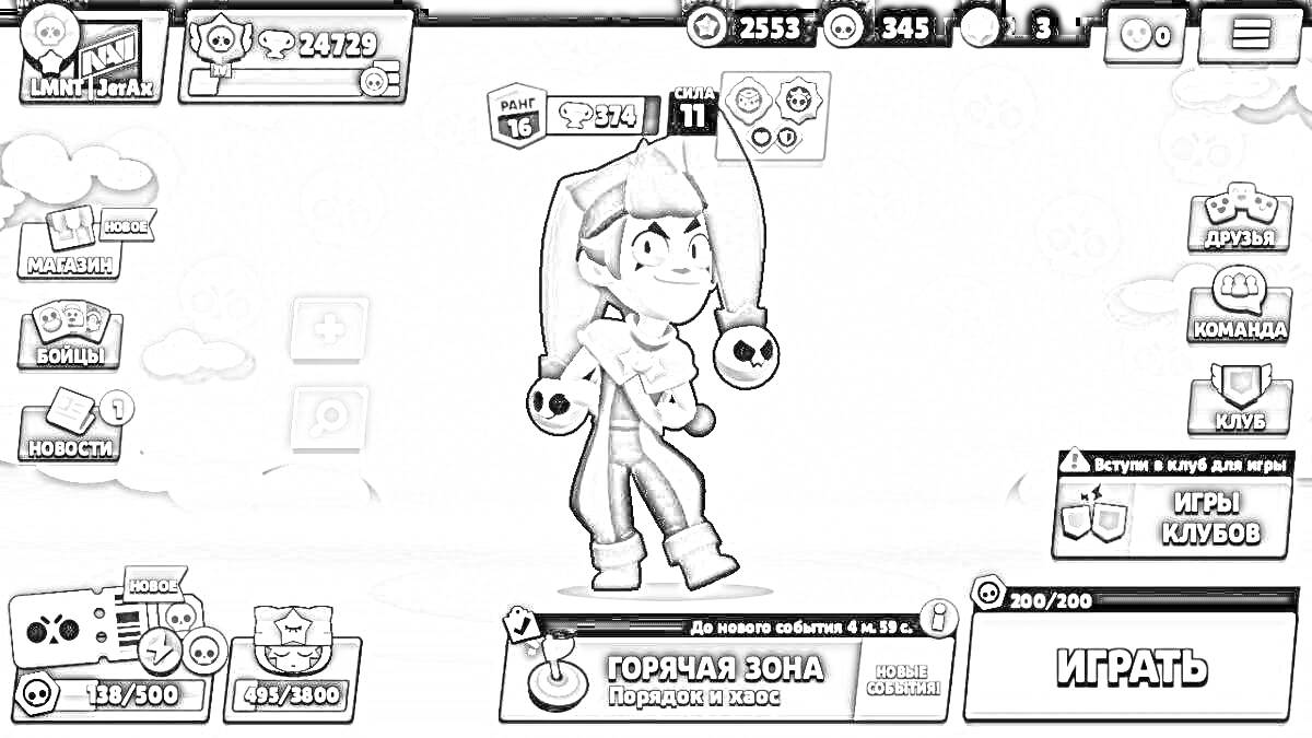 Раскраска Главный экран игры Brawl Stars с персонажем Честер