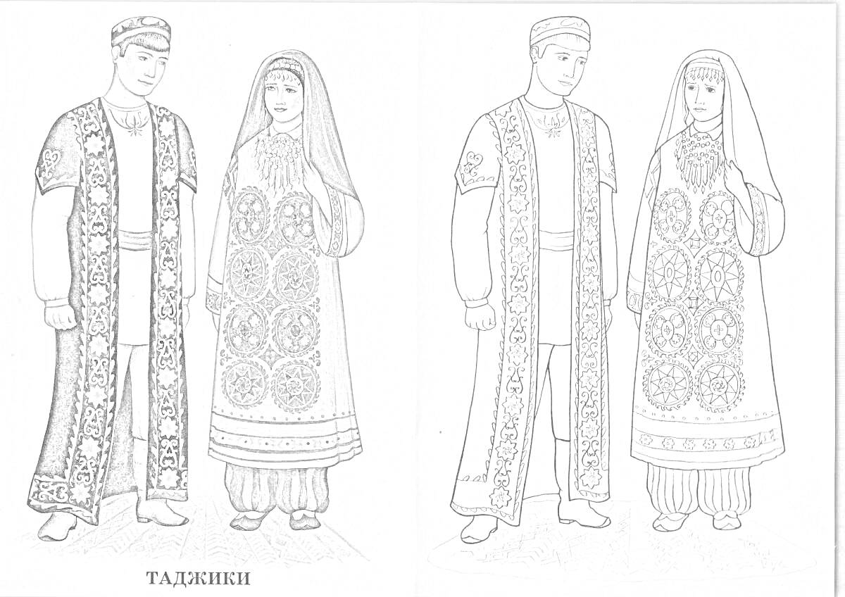 На раскраске изображено: Татарский, Национальный, Костюм, Мужчина, Женщина, Кафтан, Брюки, Узоры, Вышивка, Платок