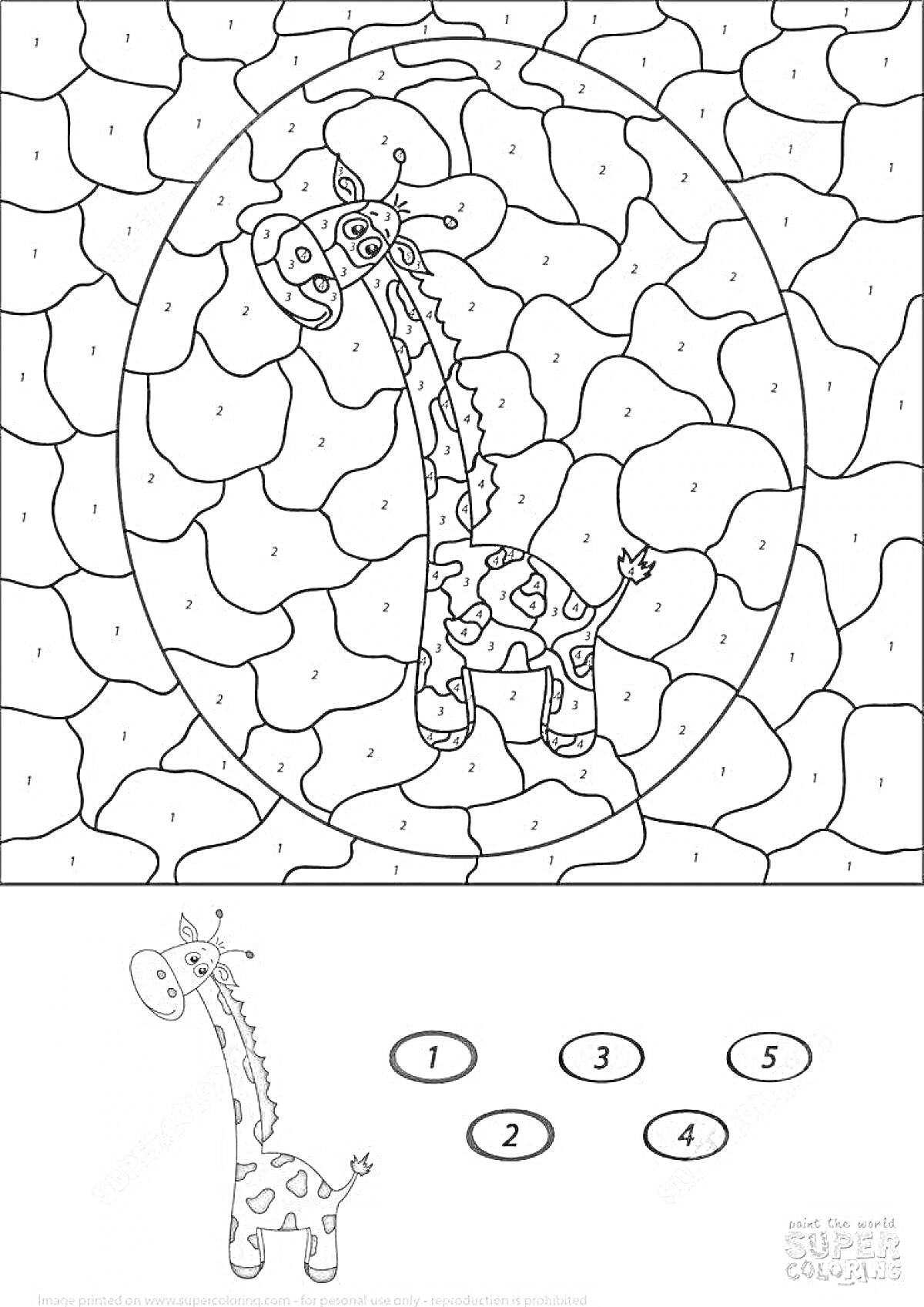 Раскраска Жираф в окружении камней по цифрам