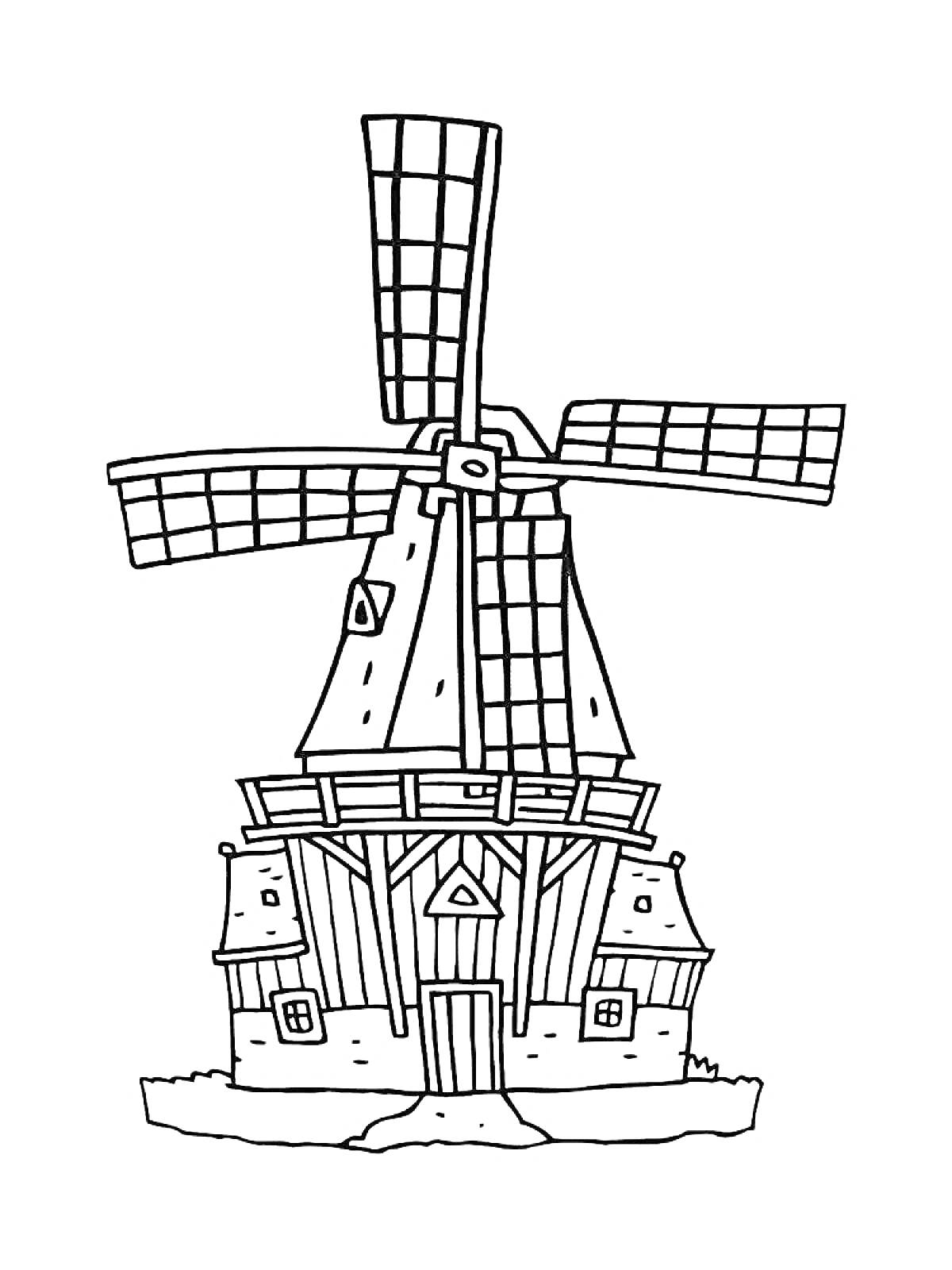 Раскраска Мельница с большой крышей и четырьмя лопастями, домик снизу с двумя окнами и дверью, небольшой участок травы