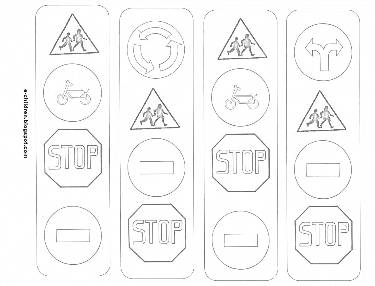 Раскраска с дорожными знаками для школьников. На изображении находятся следующие дорожные знаки: 