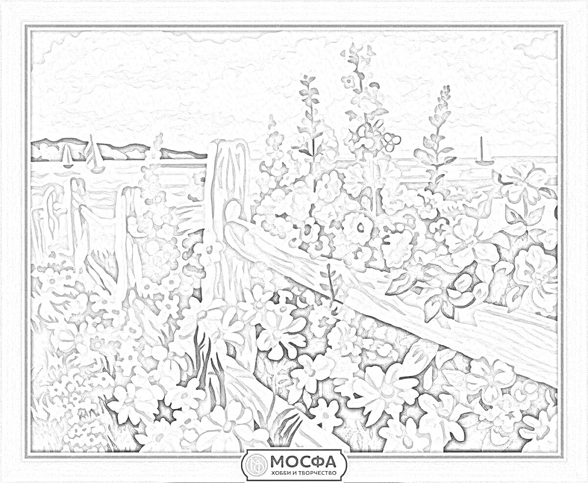 На раскраске изображено: Пейзаж, Цветы, Забор, Река, Парусники, Природа, Лето, Творчество, Взрослым и детям
