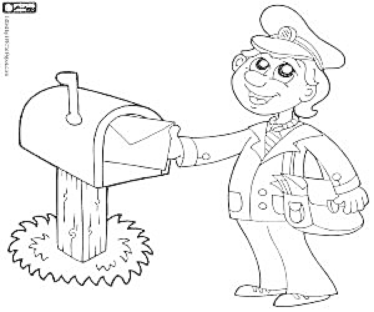 Раскраска Почтальон с письмом у почтового ящика