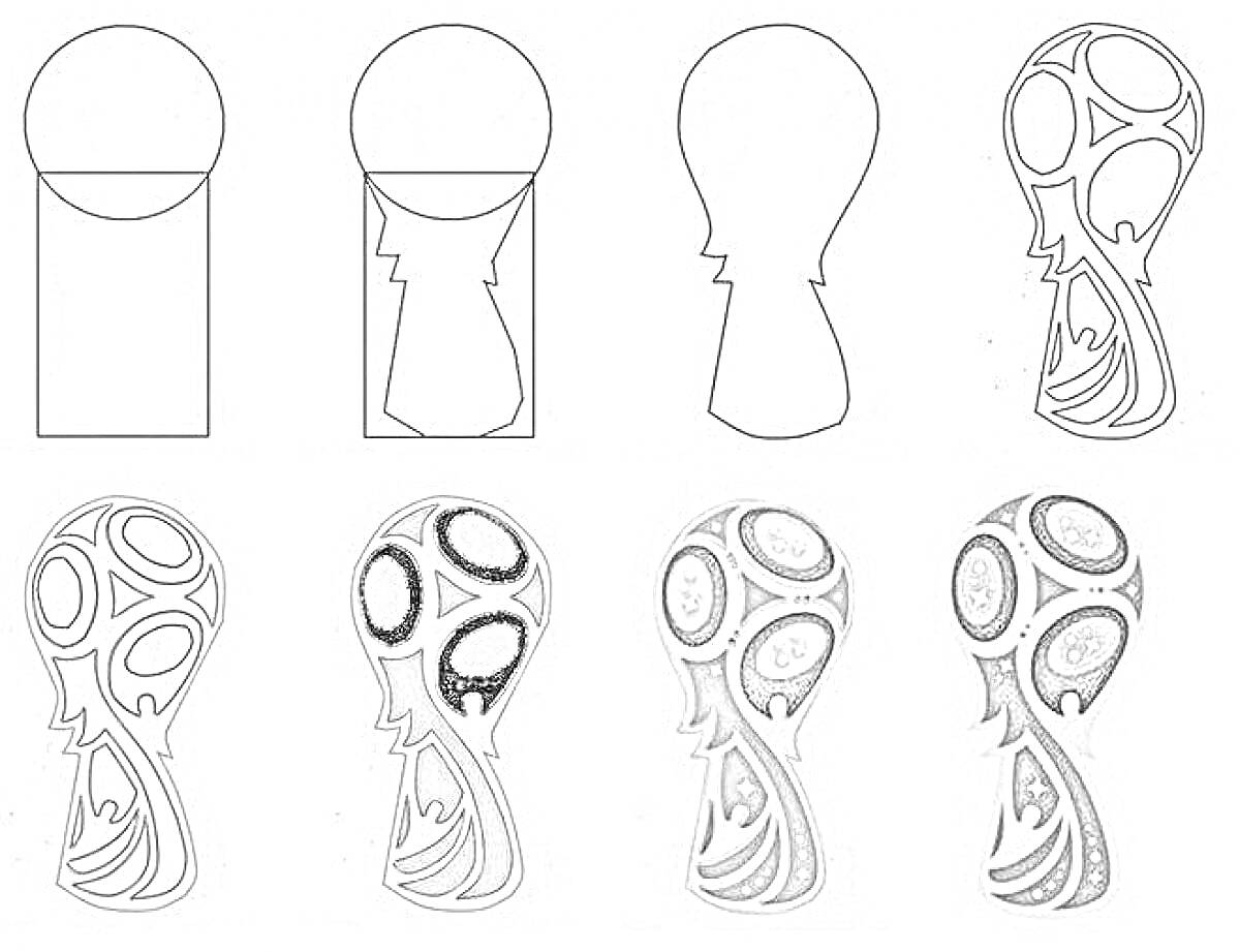 Раскраска Шаги раскраски кубка чемпионата мира по футболу с детализацией