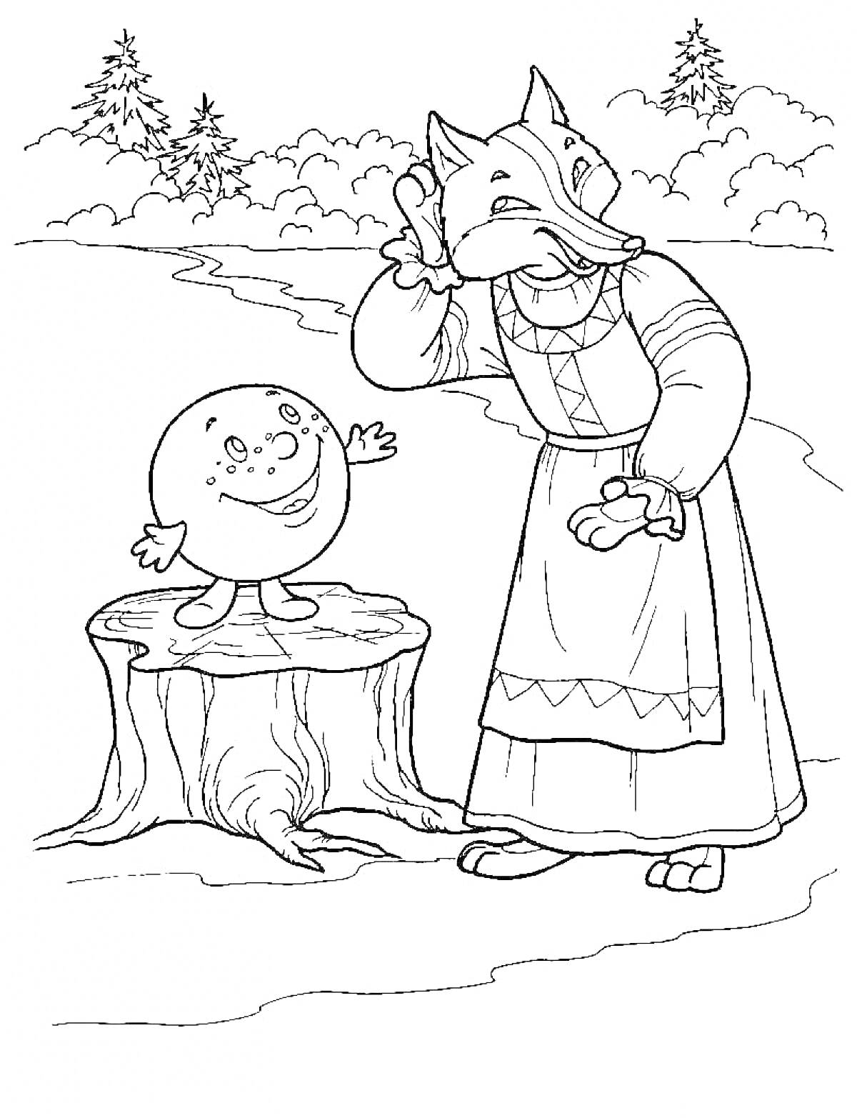 Раскраска Лиса разговаривает с Колобком, который стоит на пне, на заднем плане деревья и кустарники