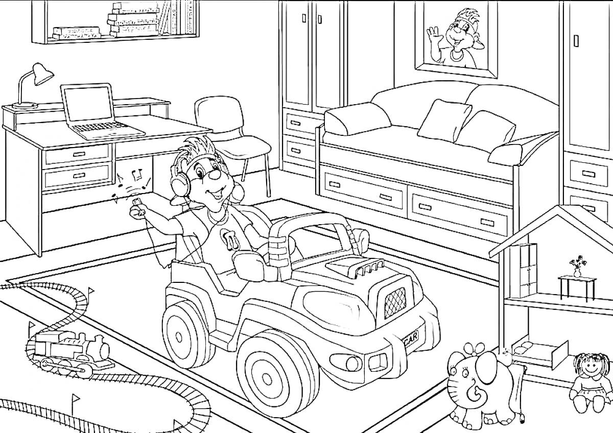 Раскраска Детская комната с мышонком на игрушечной машине, игрушечной железной дорогой, домиком для кукол, столом, стулом, ноутбуком, настольной лампой, кроватью с подушками и картинами на стенах