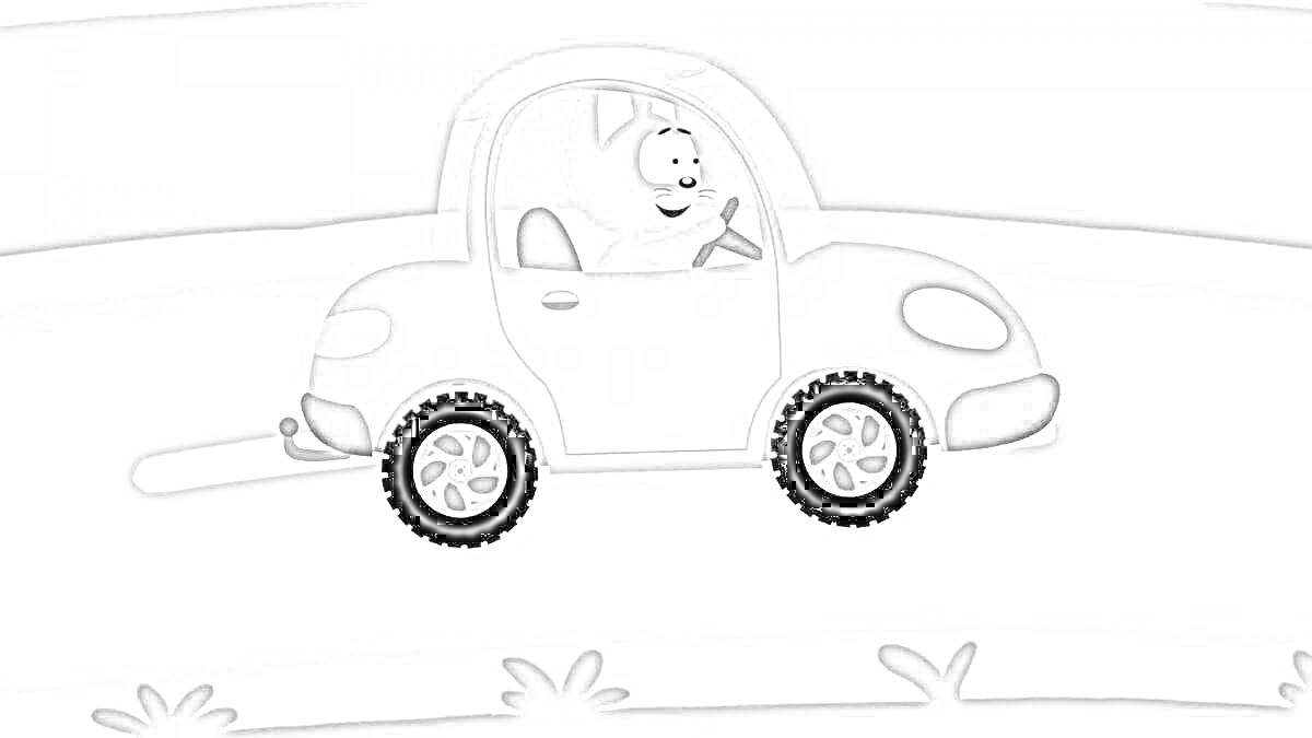 Раскраска Котэ за рулем автомобиля на фоне волшебного гаража и дороги