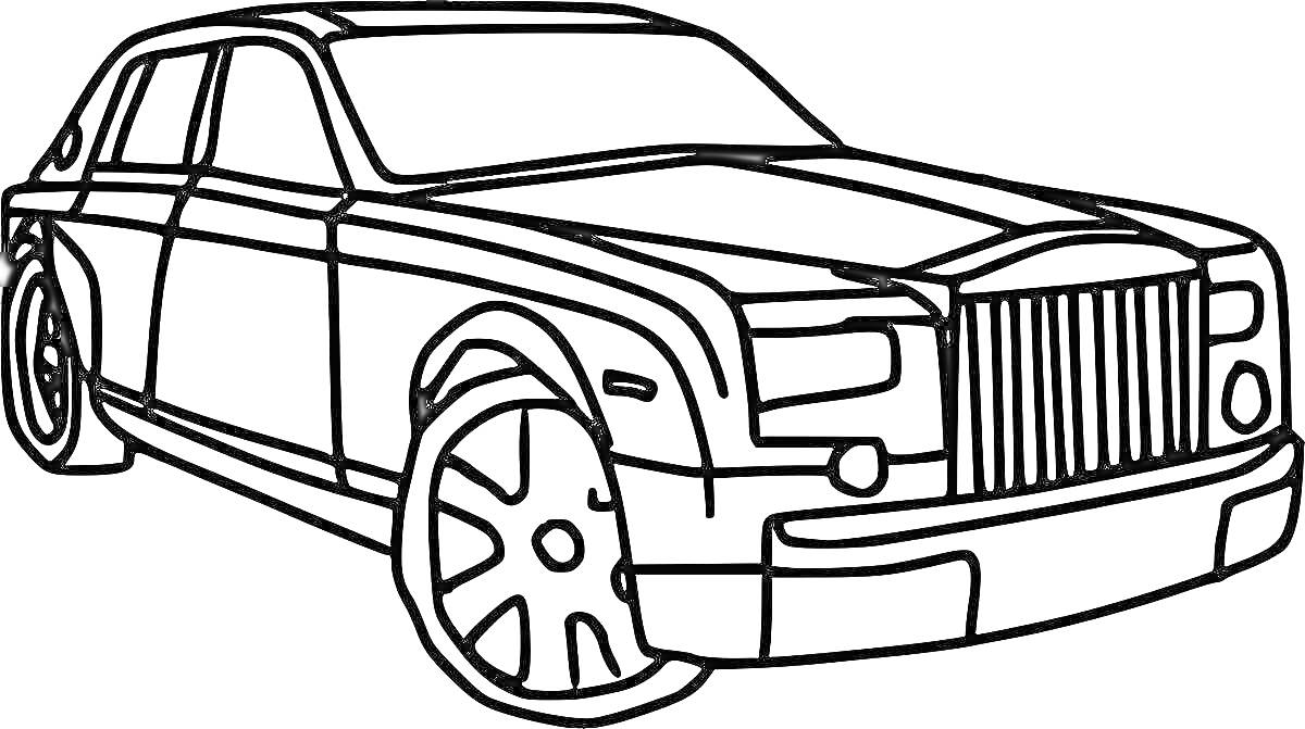 Раскраска Роллс Ройс передний левый угол, четыре двери, радиаторная решетка, фары, большие колеса