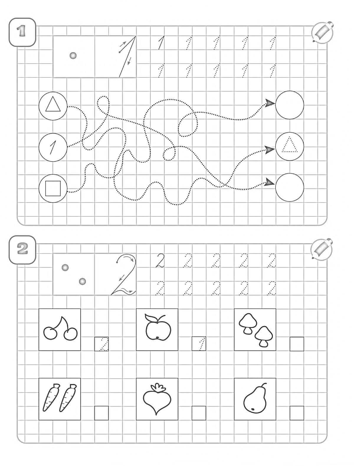 На раскраске изображено: Прописи, Цифра 1, Черешня, Яблоко, Грибы, Морковь, Гранат, Учеба