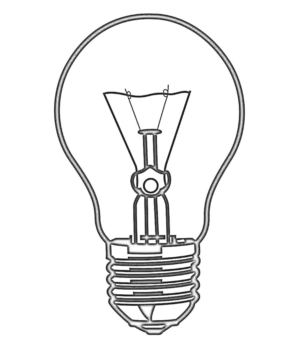 На раскраске изображено: Нить накаливания, Цоколь, Электричество, Свет