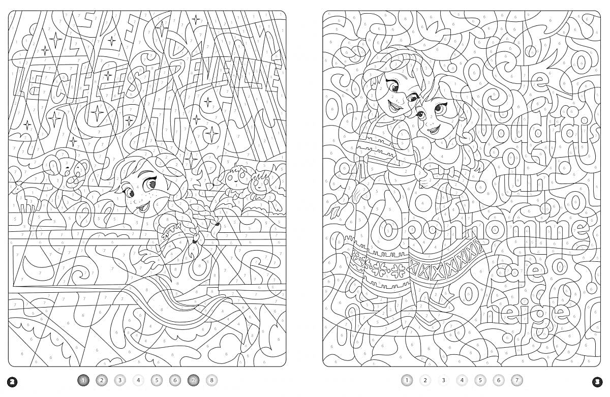 На раскраске изображено: Дисней, По номерам, Эльза, Анна, Холодное сердце, Цветы, Сестры, Книга для раскрашивания