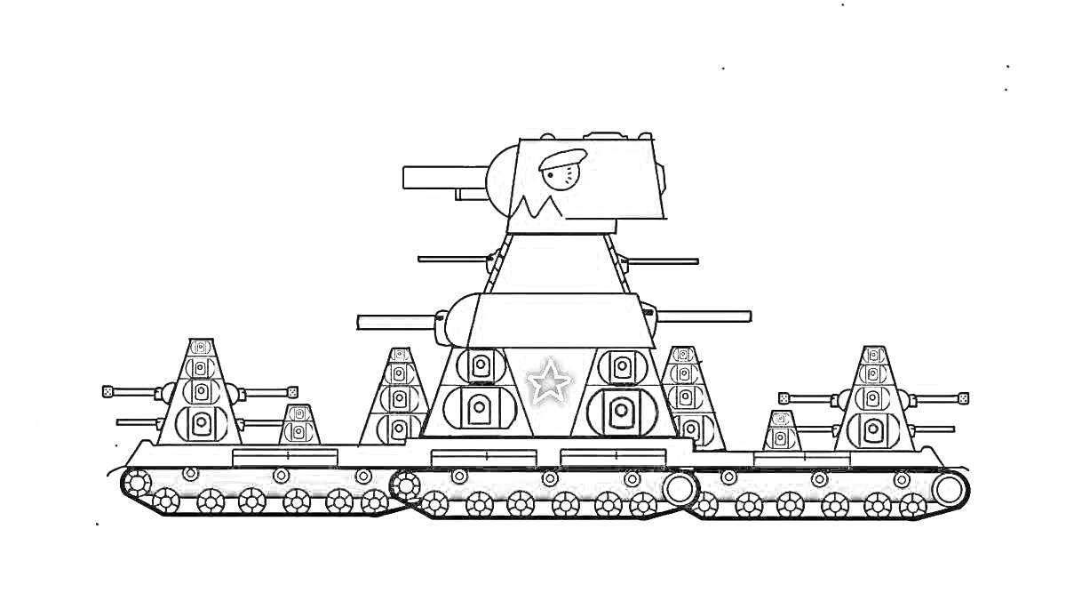 Раскраска Танк КВ-44 из мультфильма - множество пушек на корпусе, длинные гусеницы, звездочка на корпусе