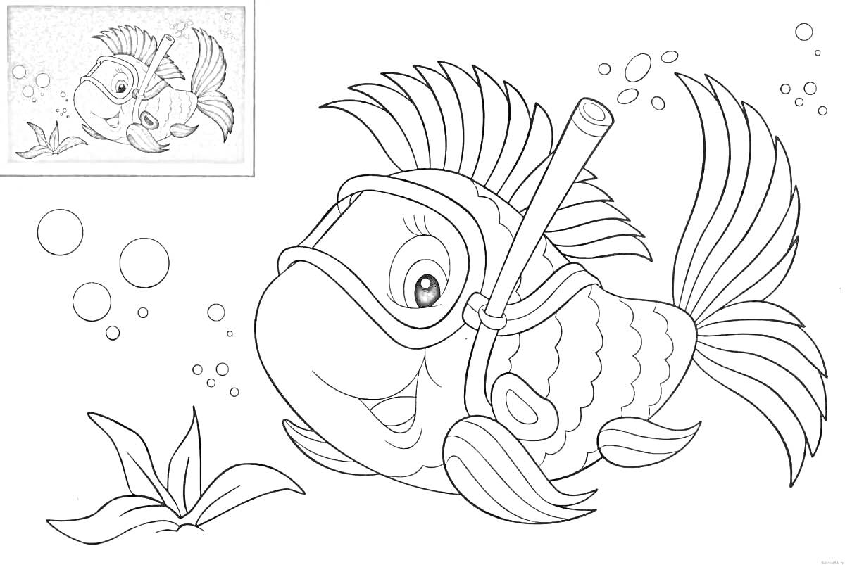Раскраска Рыбка в маске для подводного плавания с водорослями и пузырьками