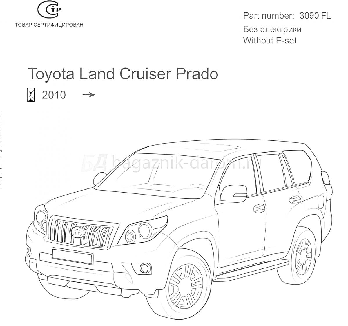 Раскраска Раскраска Toyota Land Cruiser Prado 2010