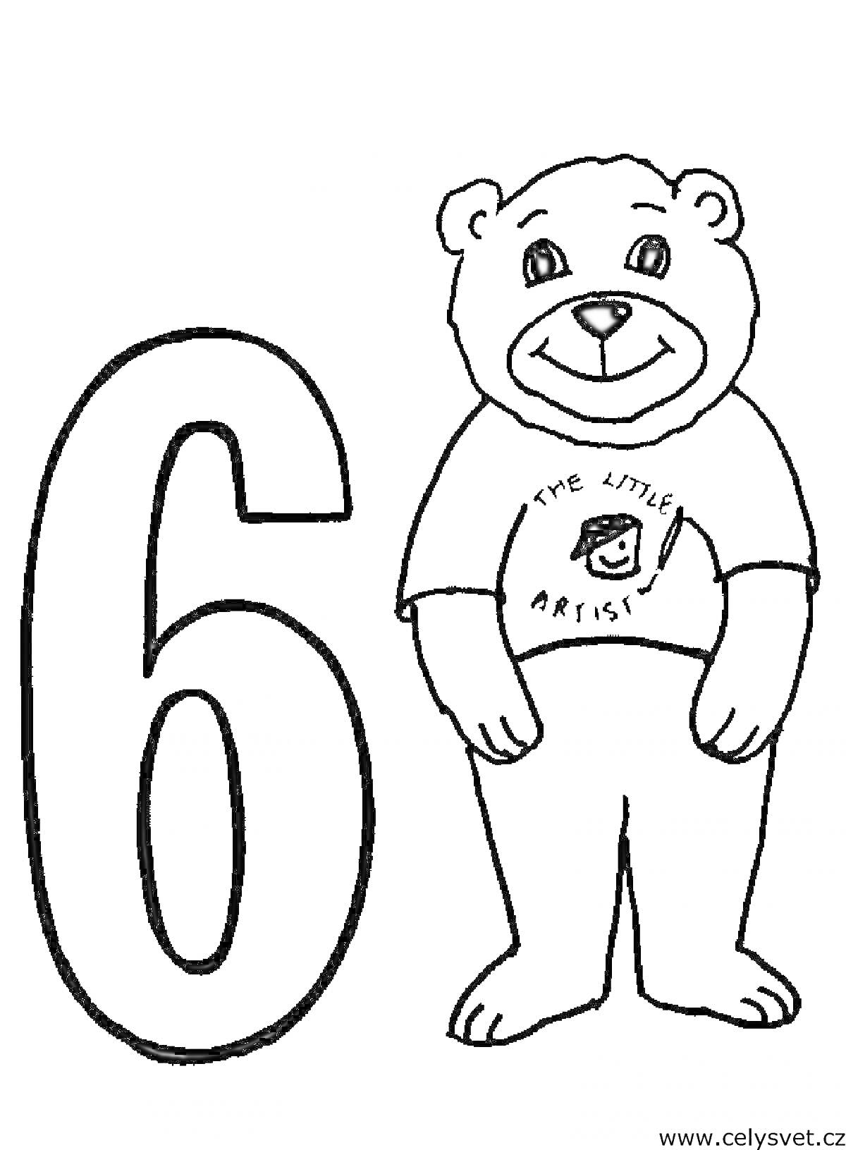 На раскраске изображено: Цифра 6, Медведь, Обучение, Цифры, Искусство