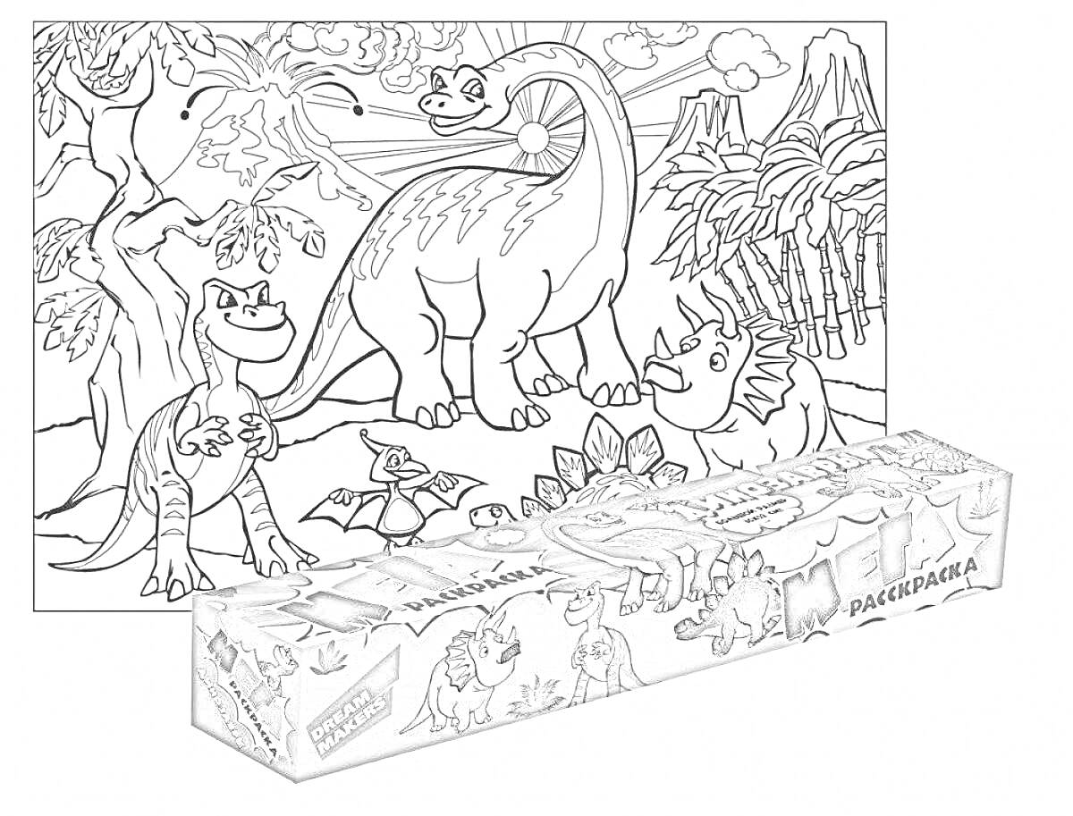 Раскраска Динозавры среди пальм и вулканов (бракиозавр, тираннозавр, трицератопс, птеродактиль)