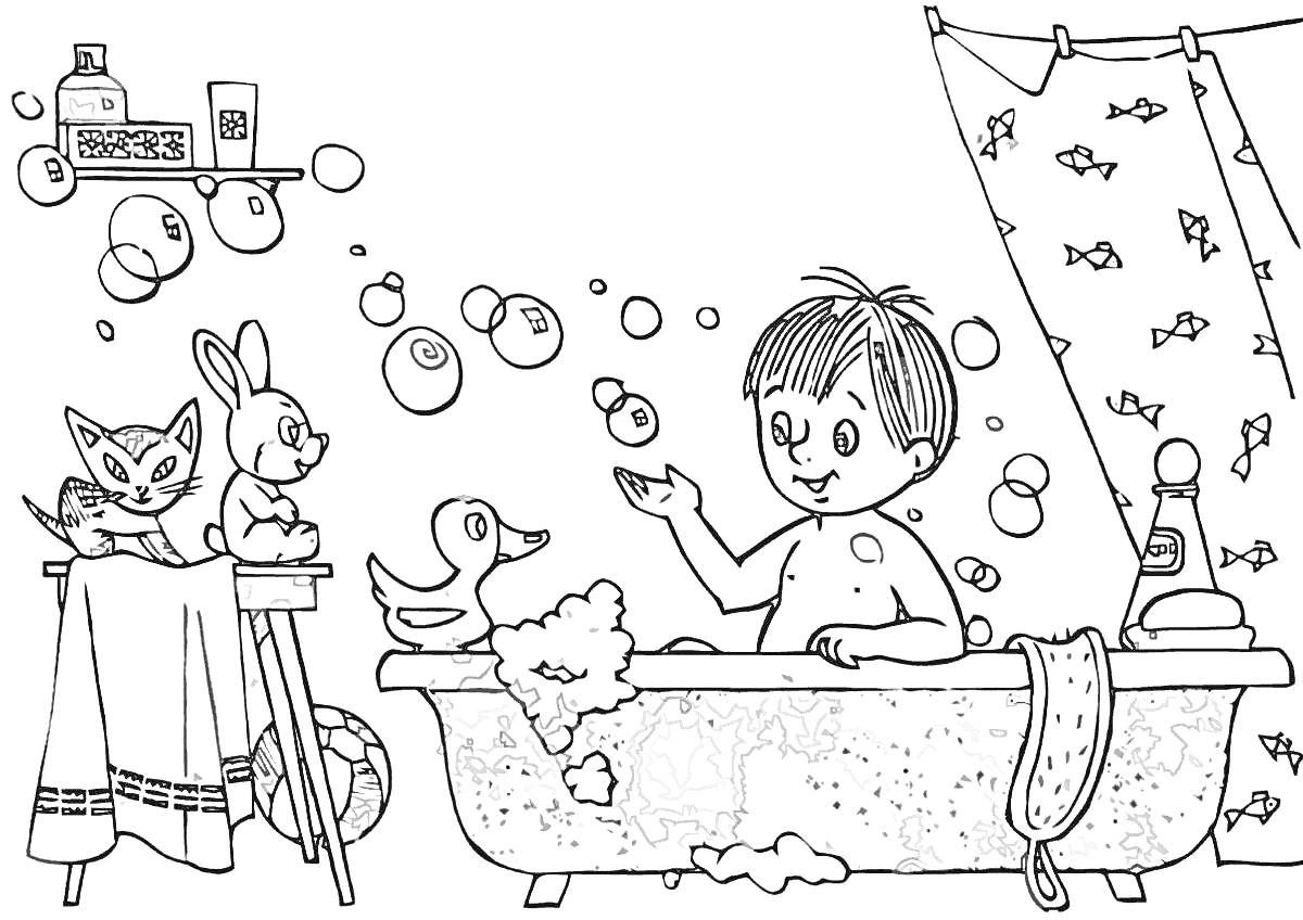 Раскраска Ребенок в ванне с игрушками, игрушечный утенок, полотенце, полка с шампунями, мыльные пузыри, занавеска с рыбками, полотенцесушитель с игрушками
