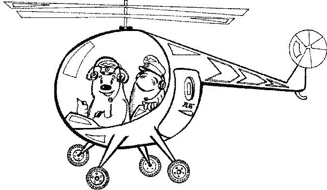 Раскраска Вертолет с двумя собаками-пилотами в кабине