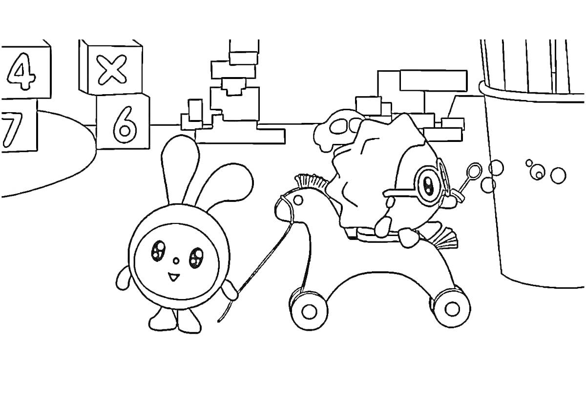 Раскраска Малышарик с игрушечным конем и спутником на колесах, на фоне кубиков с цифрами и буквой X, рядом корзина с палками