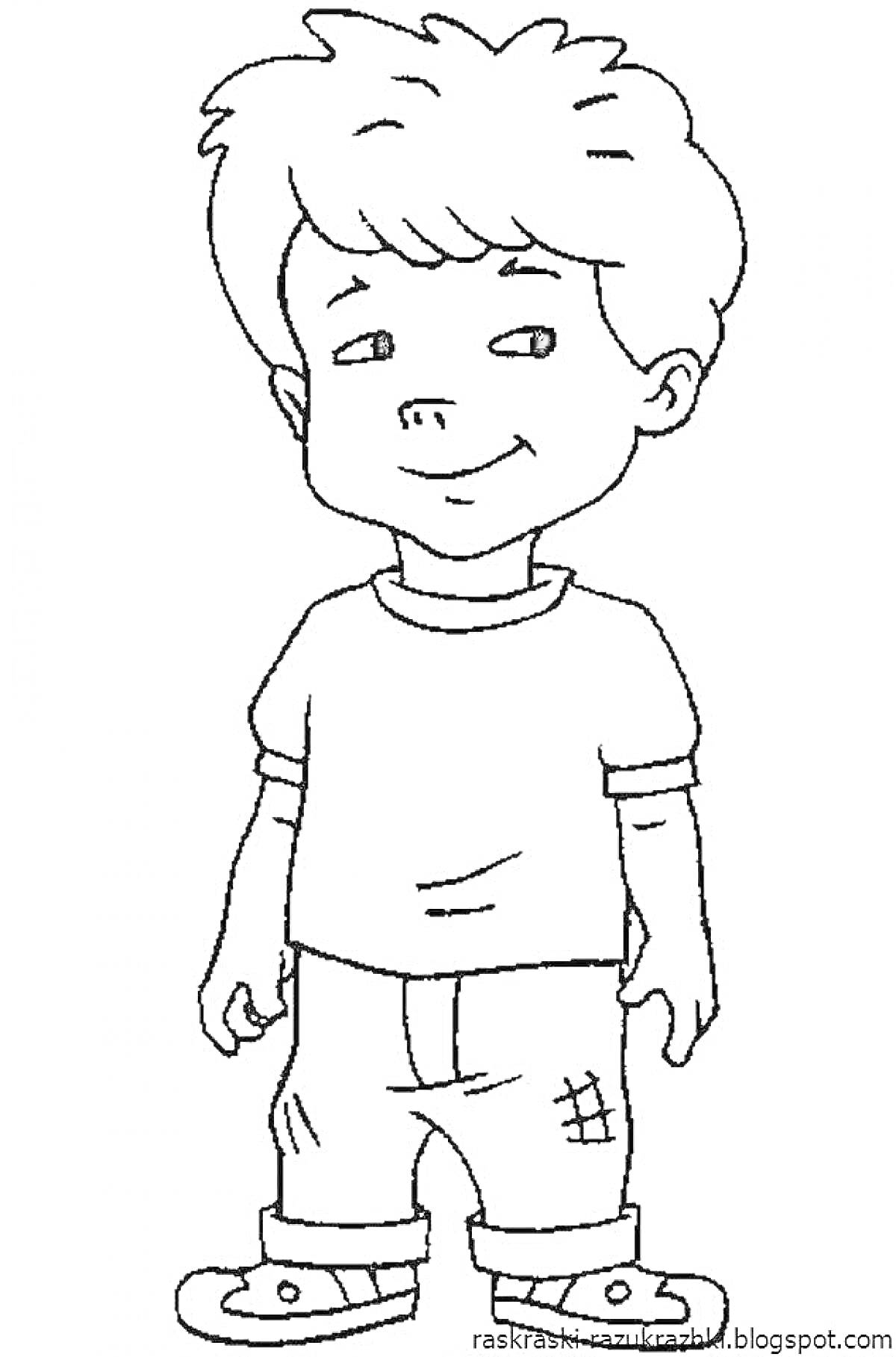 Раскраска Мальчик с короткими волосами, в футболке, брюках с заплаткой на правой коленке и в обуви