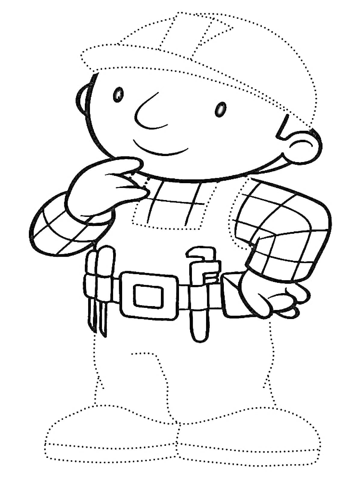 Раскраска Боб строитель в каске и рабочем комбинезоне с ремнём для инструментов, держащийся за подбородок