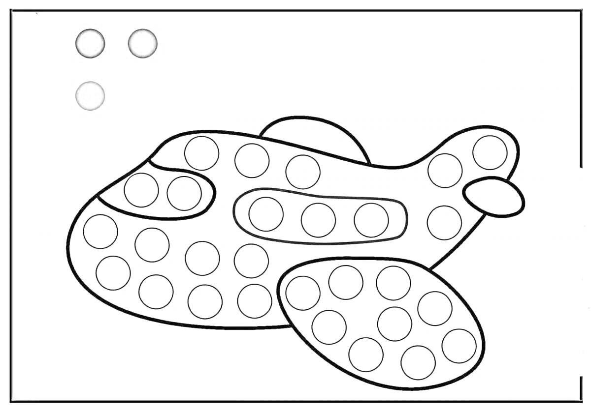 Раскраска Самолет с точками для пластилина