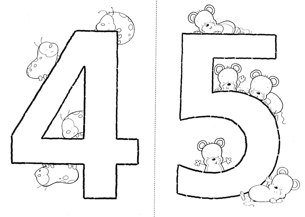 На раскраске изображено: Цифры, Учим цифры, Цифра 5, Цифра 4, Для детей, Мышь