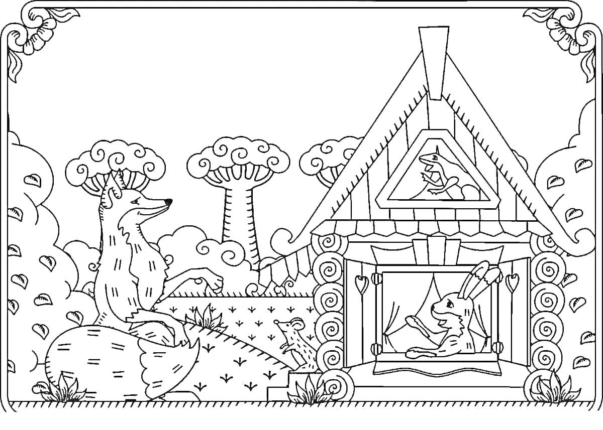 Раскраска Лесной теремок с мышкой-читателем и лисой