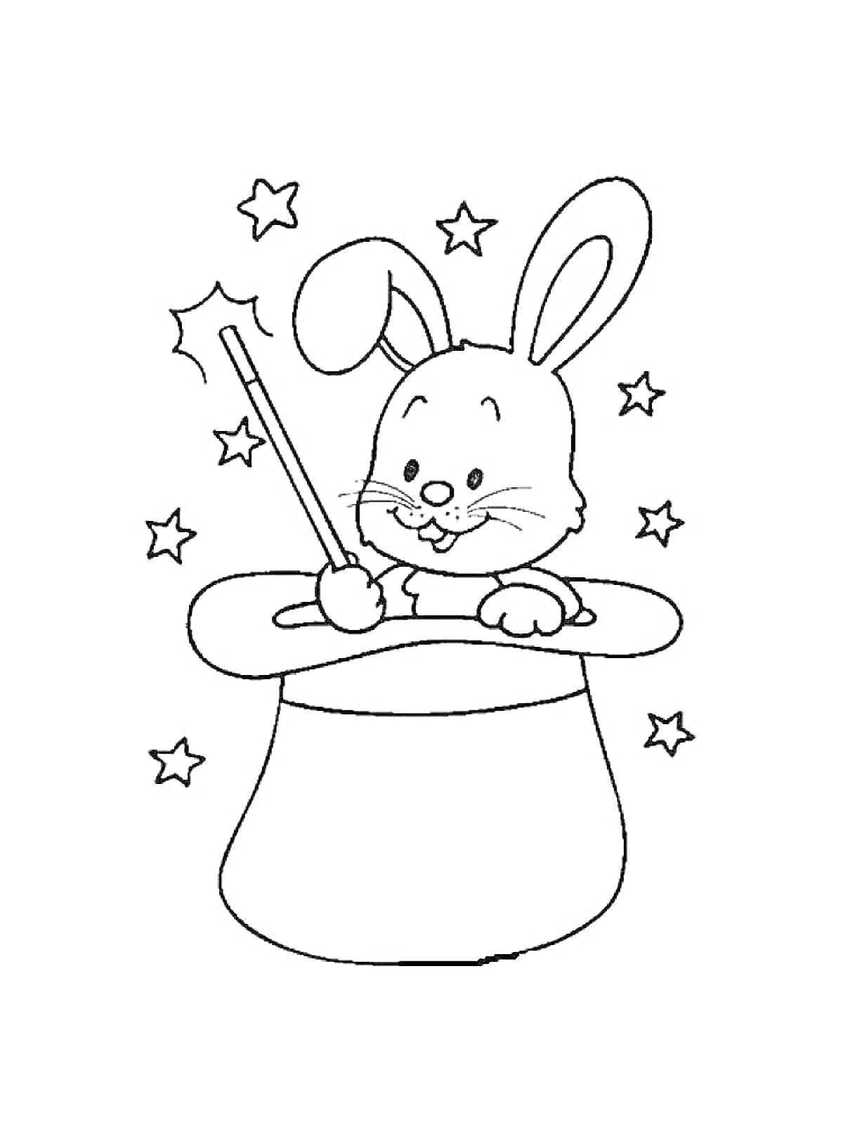 Раскраска кролик с магической палочкой в цилиндре и звезды