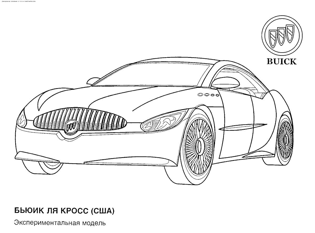 Раскраска Автомобиль марки 