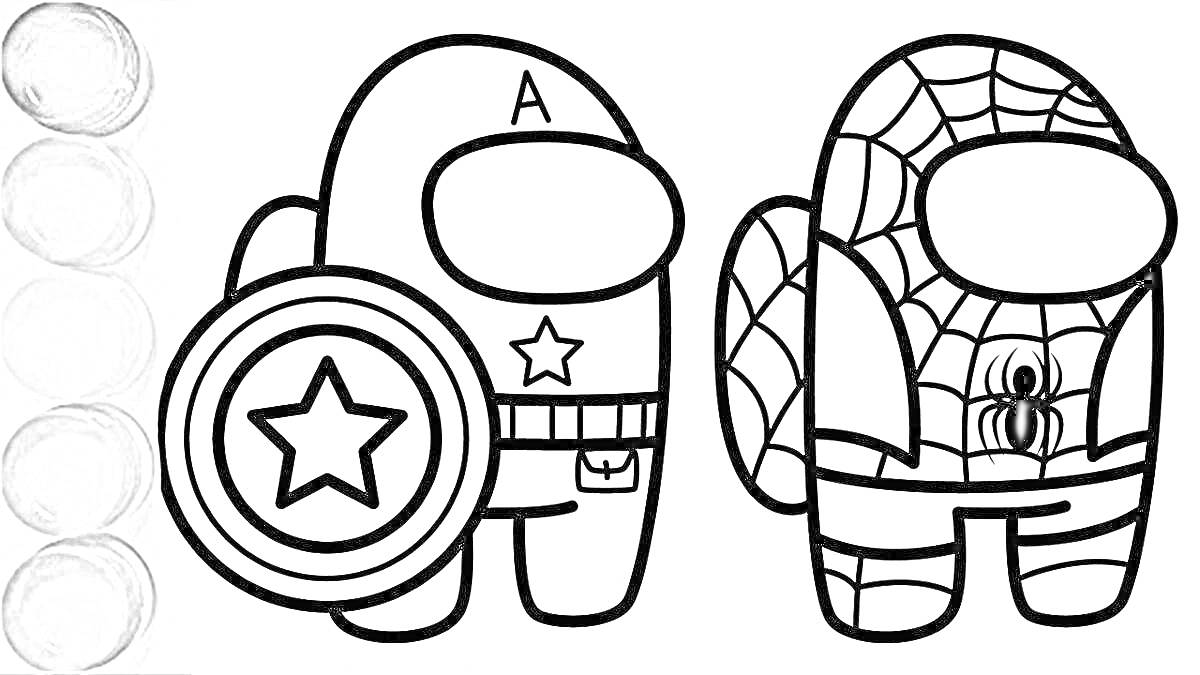 Раскраска Амонгас с героями в костюмах Капитана Америки и Человека-Паука