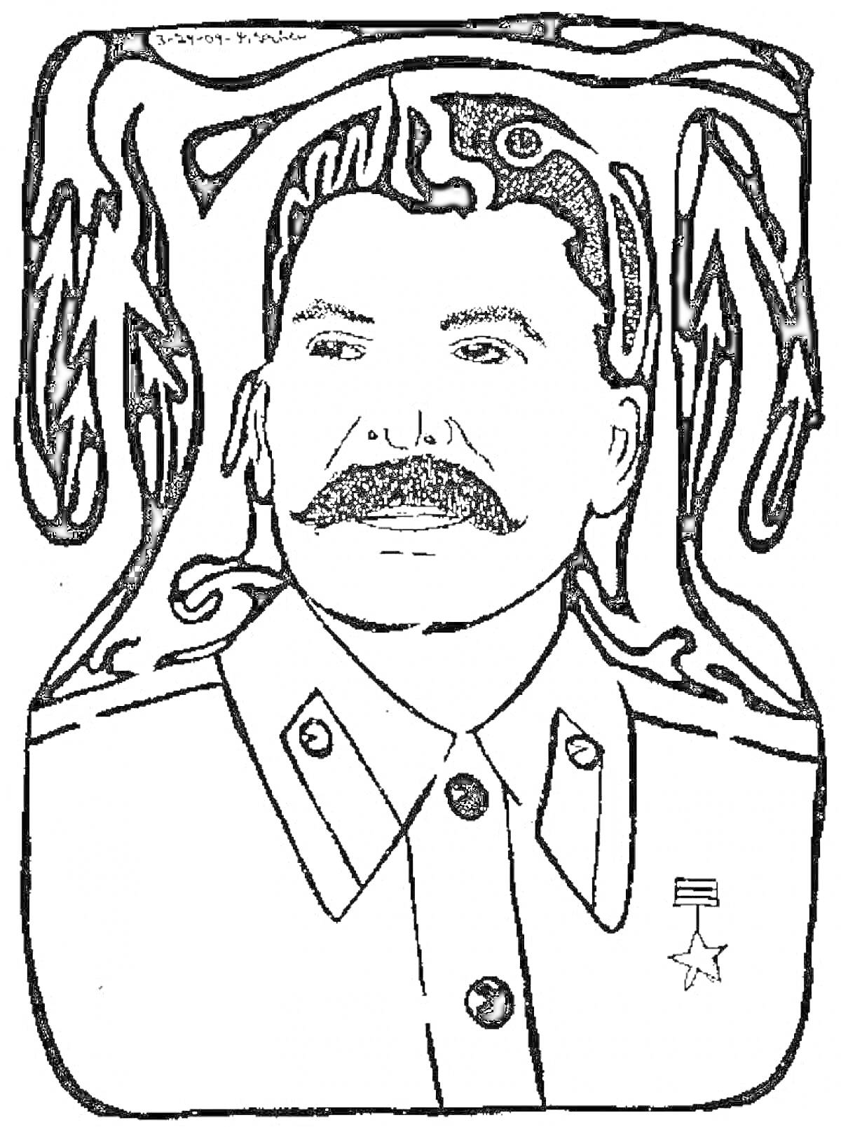 Раскраска Портрет мужчины с усами в военной форме с нашивками и звездой на фоне абстрактного узора