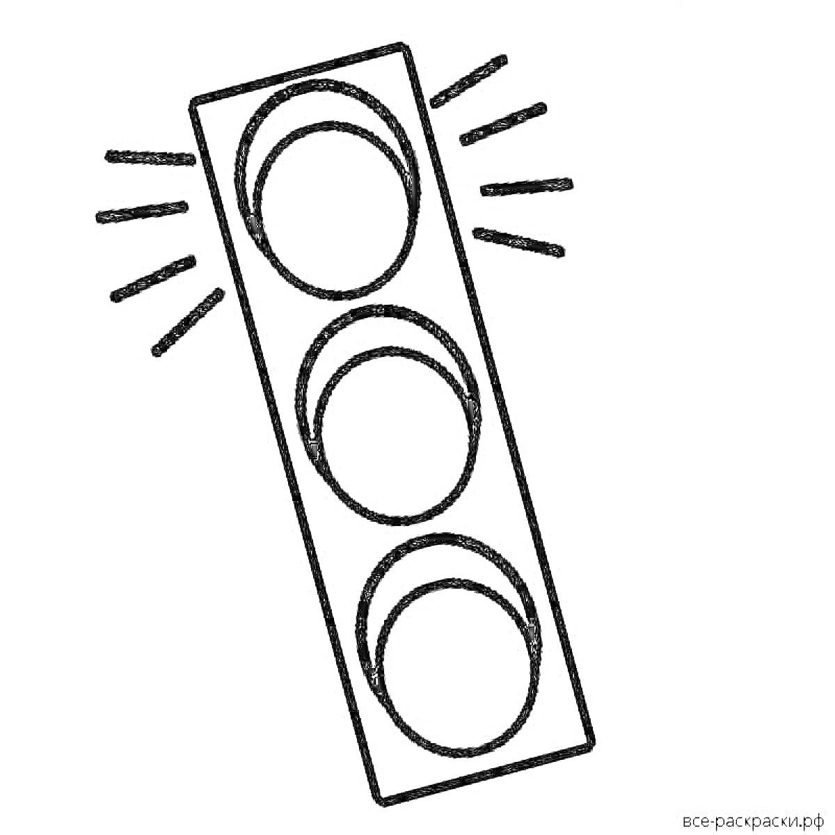 Раскраска Раскраска светофор с тремя кругами и полосками
