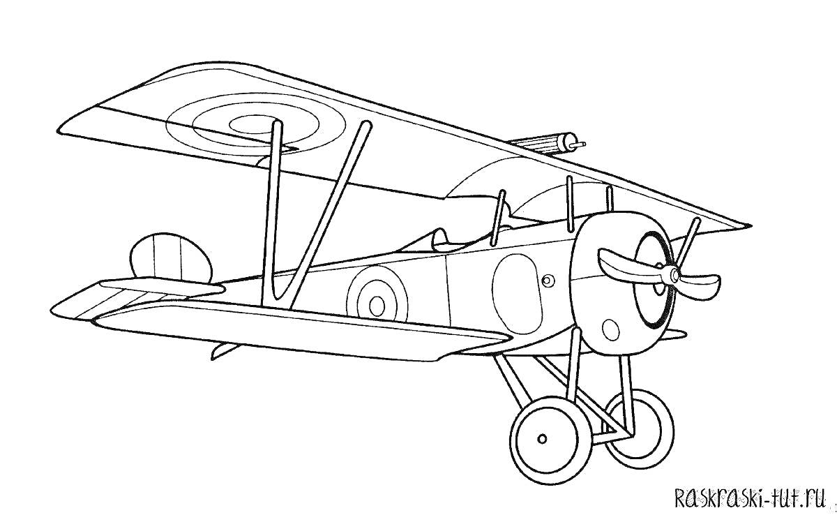Раскраска Аэроплан с двумя крыльями, пропеллером и шасси