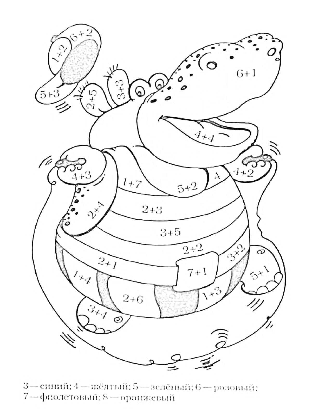 Раскраска Раскраска с примерами на сложение - бегемотик, детские математические упражнения