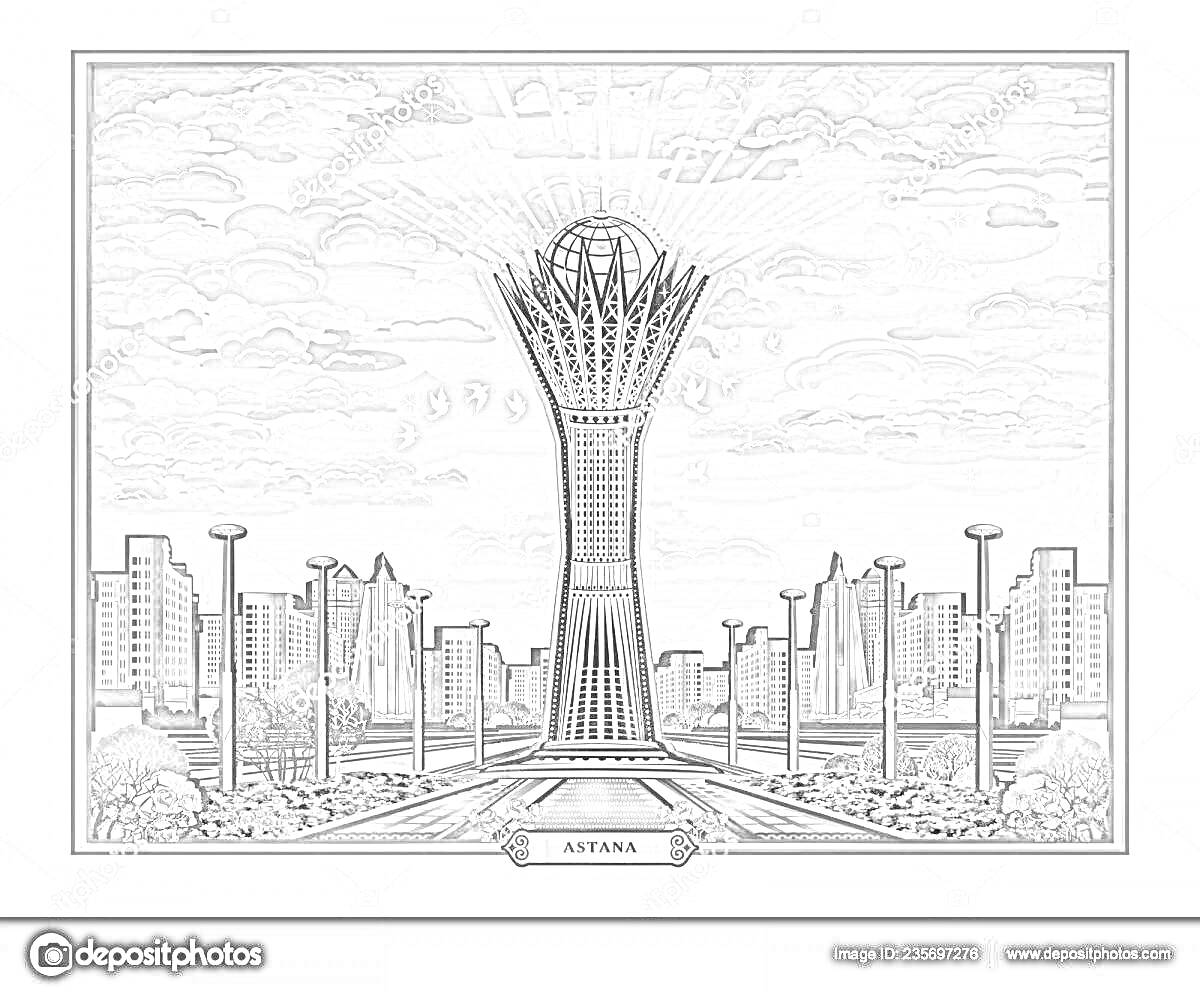 На раскраске изображено: Казахстан, Астана, Архитектура, Городской пейзаж, Здания, Небо, Облака