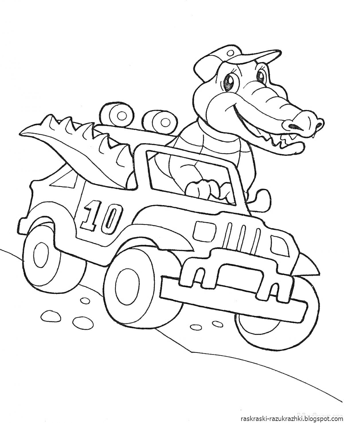Раскраска Крокодил в шляпе, едущий на внедорожнике с номером 10