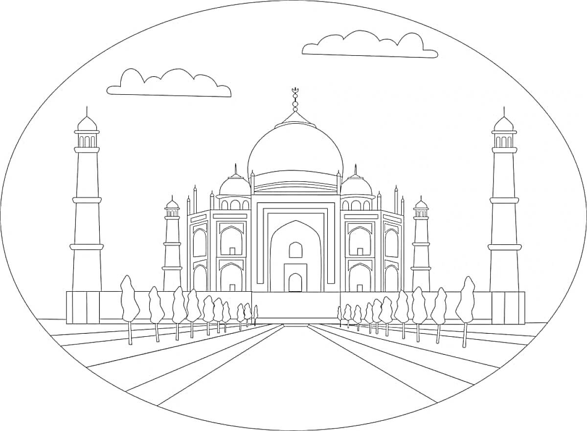 На раскраске изображено: Минареты, Деревья, Облака, Архитектура, Индия, Здание